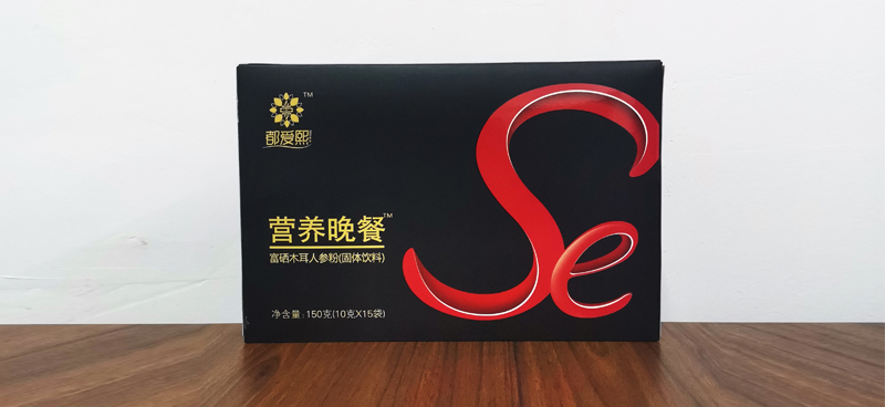都愛熙營(yíng)養(yǎng)晚餐