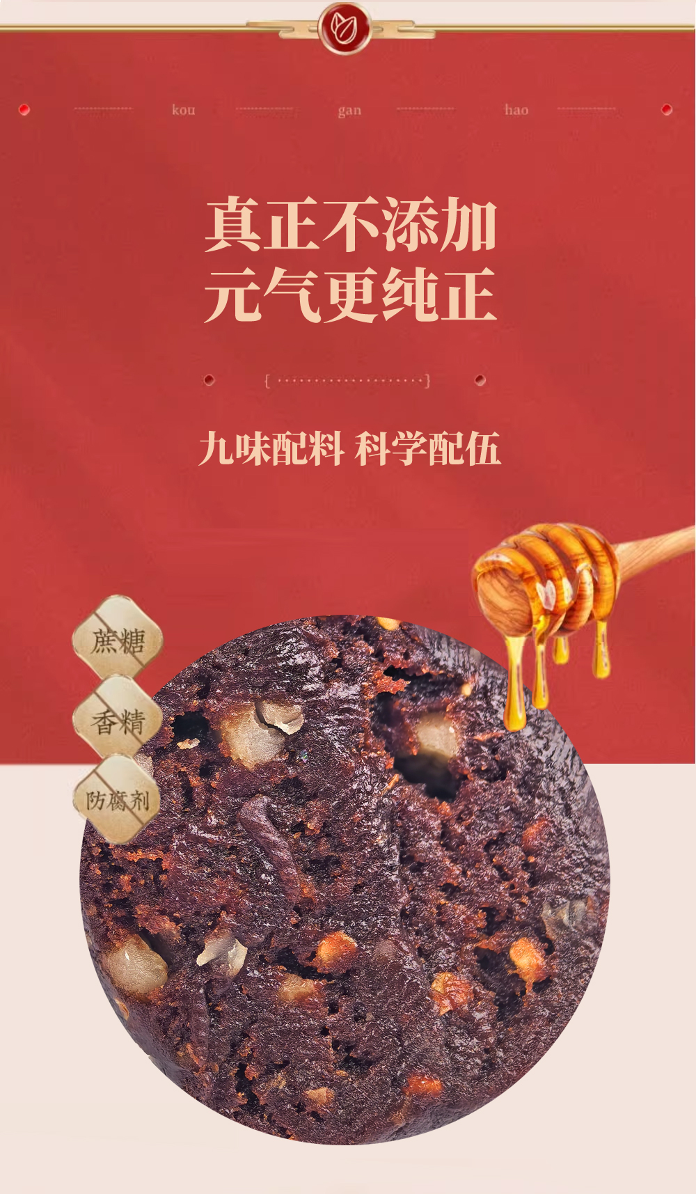 紅參元氣丸詳情_05.jpg