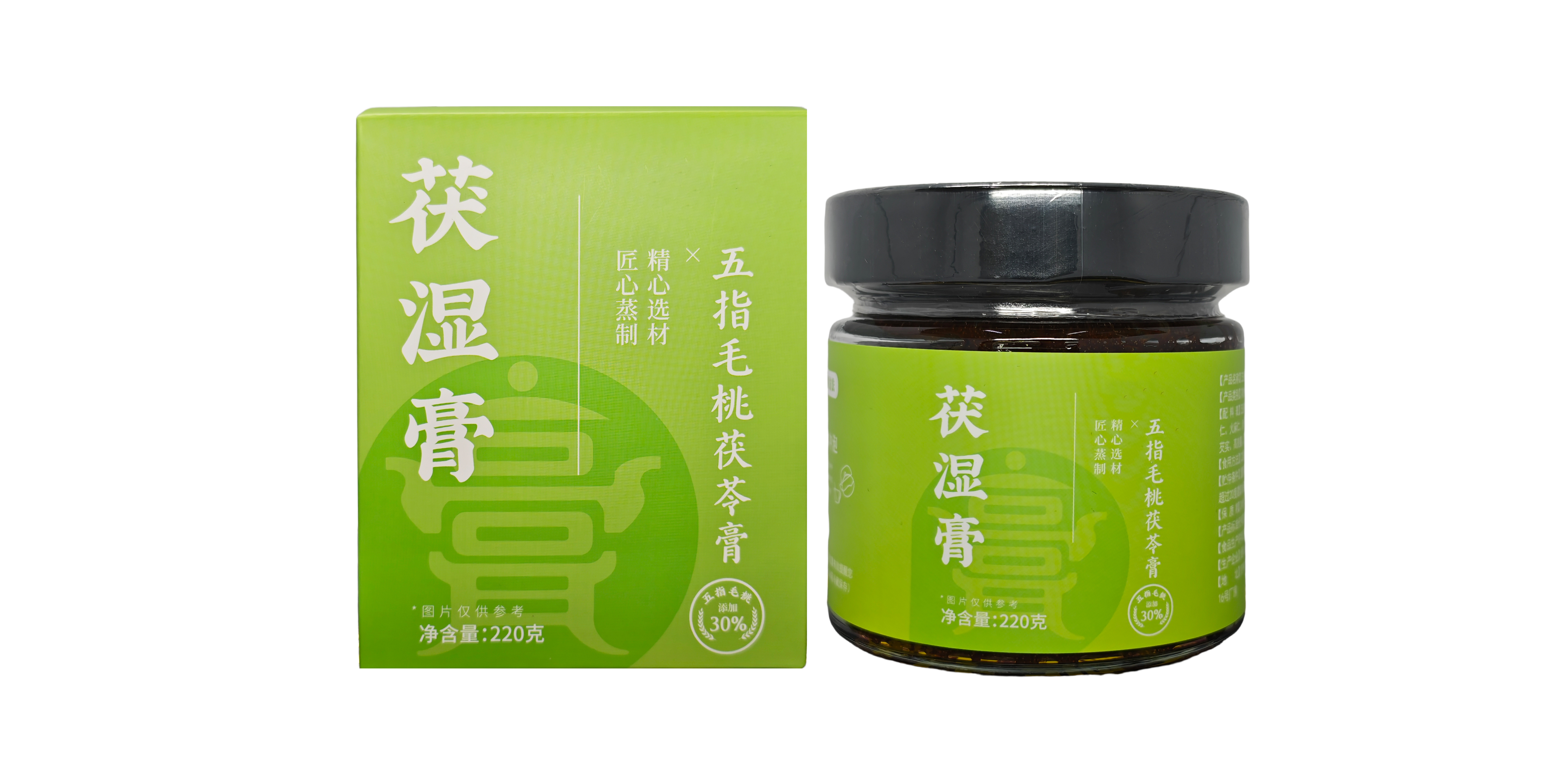 茯濕膏 五指毛桃芡實(shí)膏