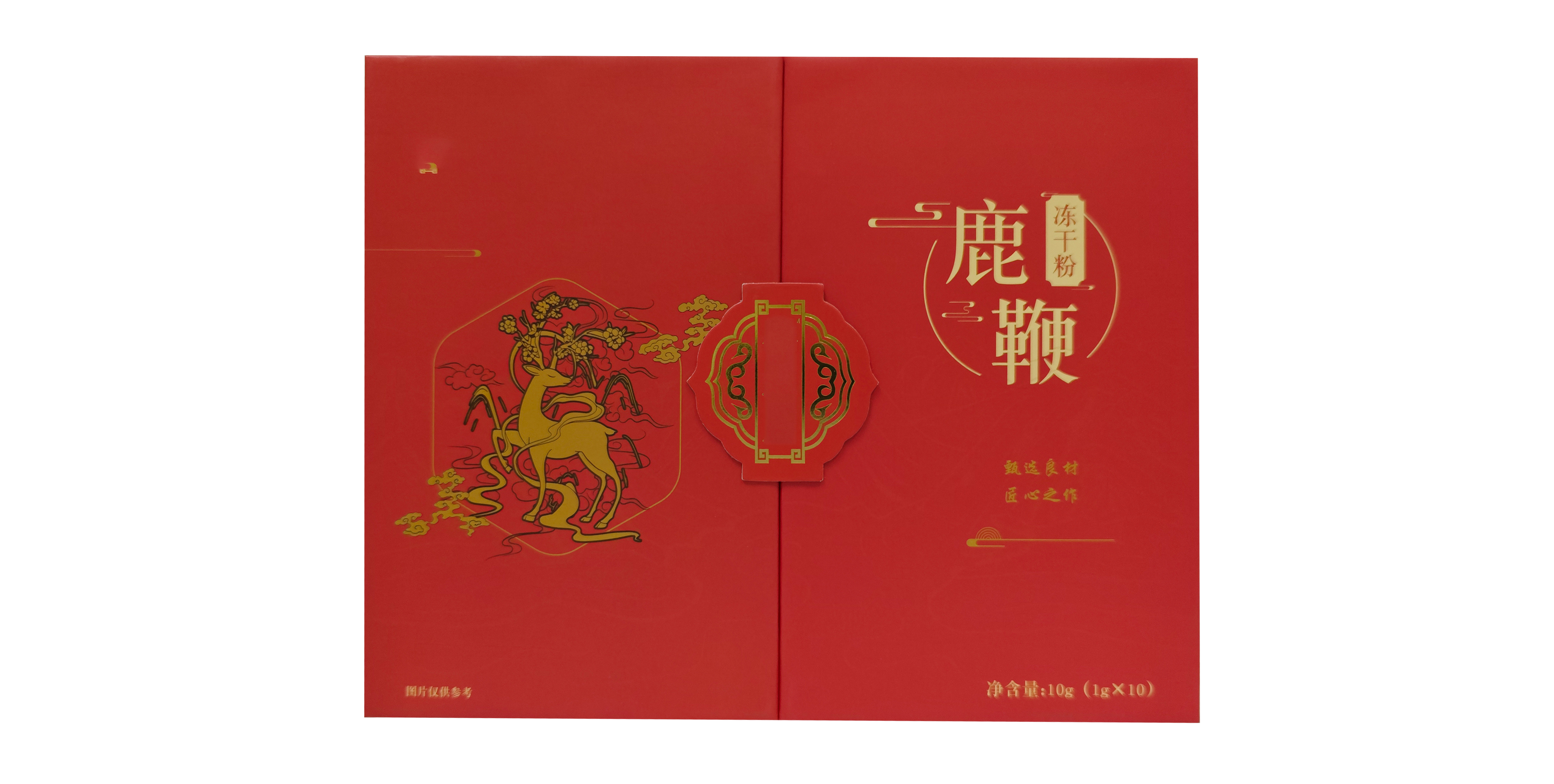 鹿鞭凍干粉